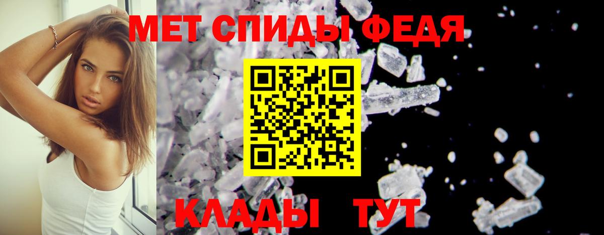 Амфетамин Розовый  Вход с VPN  АМФЕТАМИН  Волжск 