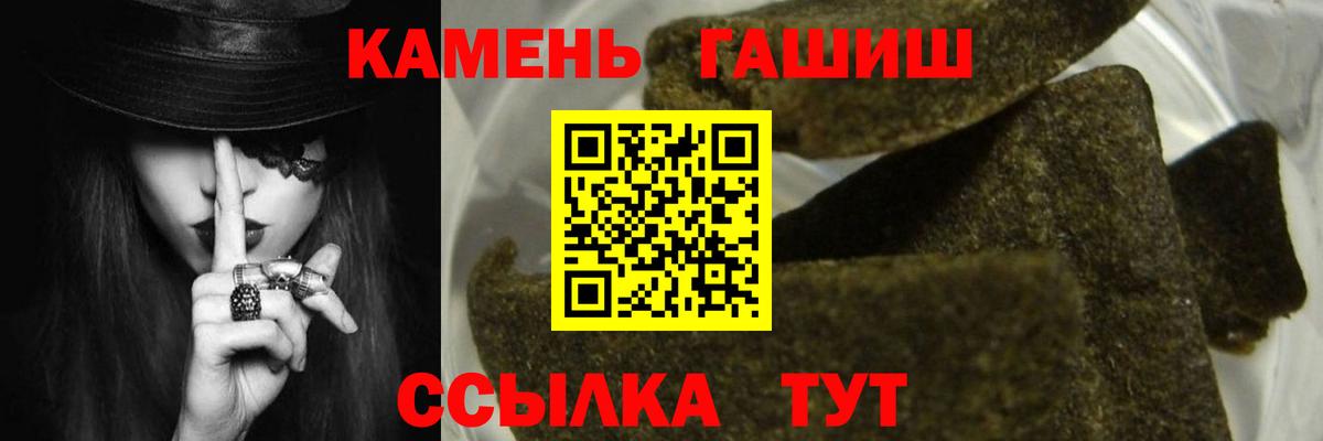 Гашиш индика сатива Волжск