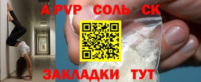 каннабис Ставрополь