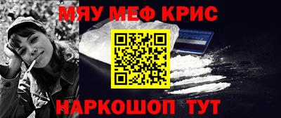 каннабис Ставрополь