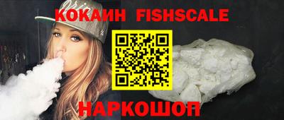 каннабис Ставрополь