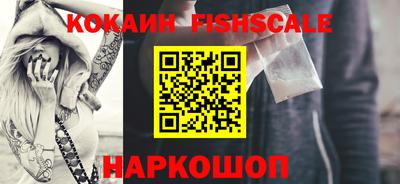тгк Старая Купавна
