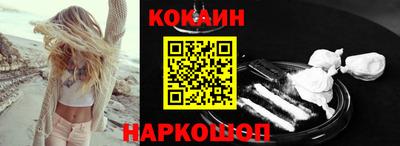 каннабис Ставрополь