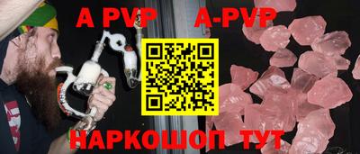 тгк Старая Купавна