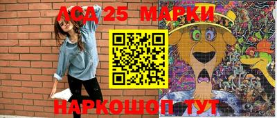 каннабис Ставрополь