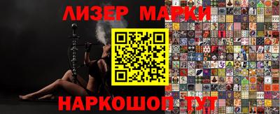 тгк Старая Купавна