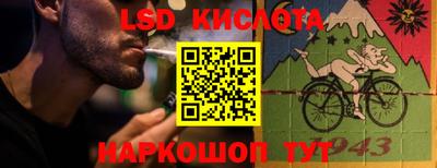 тгк Старая Купавна