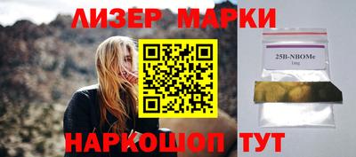 тгк Старая Купавна