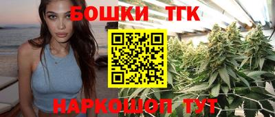 каннабис Ставрополь
