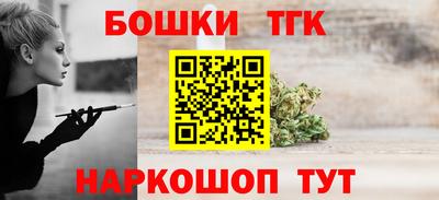 тгк Старая Купавна