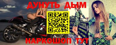 тгк Старая Купавна