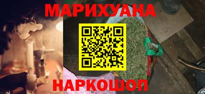 каннабис Ставрополь