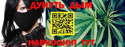тгк Старая Купавна