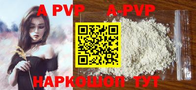 каннабис Ставрополь