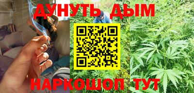каннабис Ставрополь