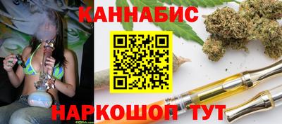 тгк Старая Купавна