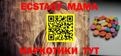тгк Старая Купавна