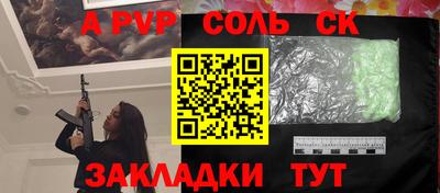 тгк Старая Купавна