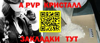 тгк Старая Купавна
