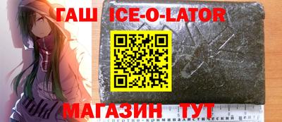 тгк Старая Купавна