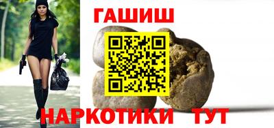 тгк Старая Купавна