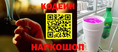 каннабис Ставрополь