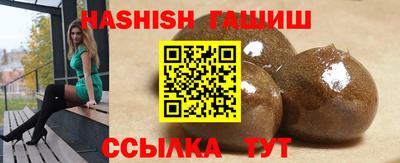 каннабис Ставрополь
