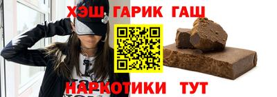 каннабис Ставрополь