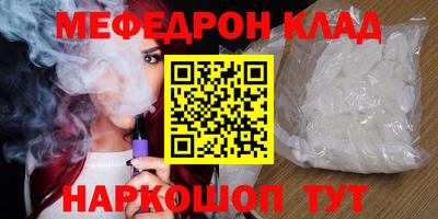 каннабис Ставрополь