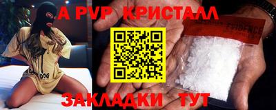 тгк Старая Купавна