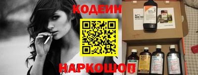 тгк Старая Купавна
