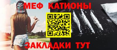 тгк Старая Купавна