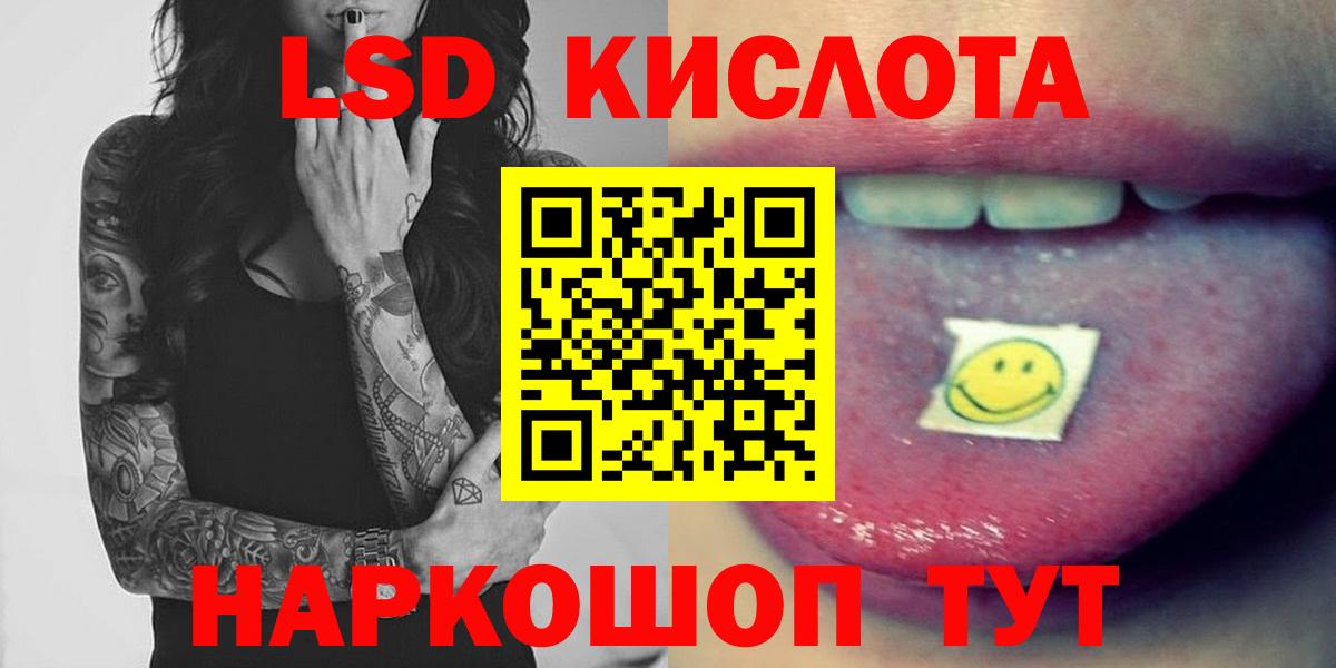 Волжск  LSD-25 экстази ecstasy  LSD-25 экстази  Вход с VPN  LSD-25 экстази кислота 