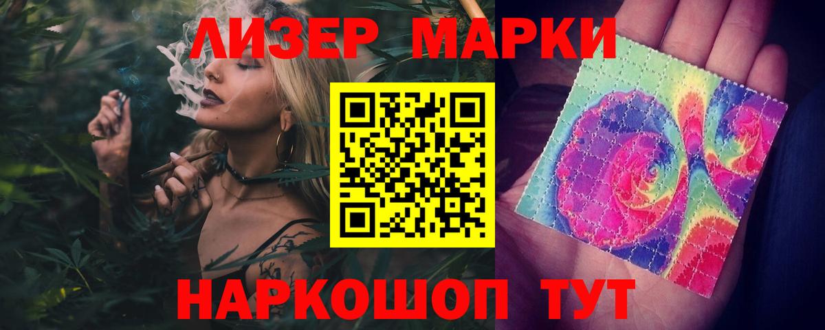 LSD-25 экстази ecstasy Волжск