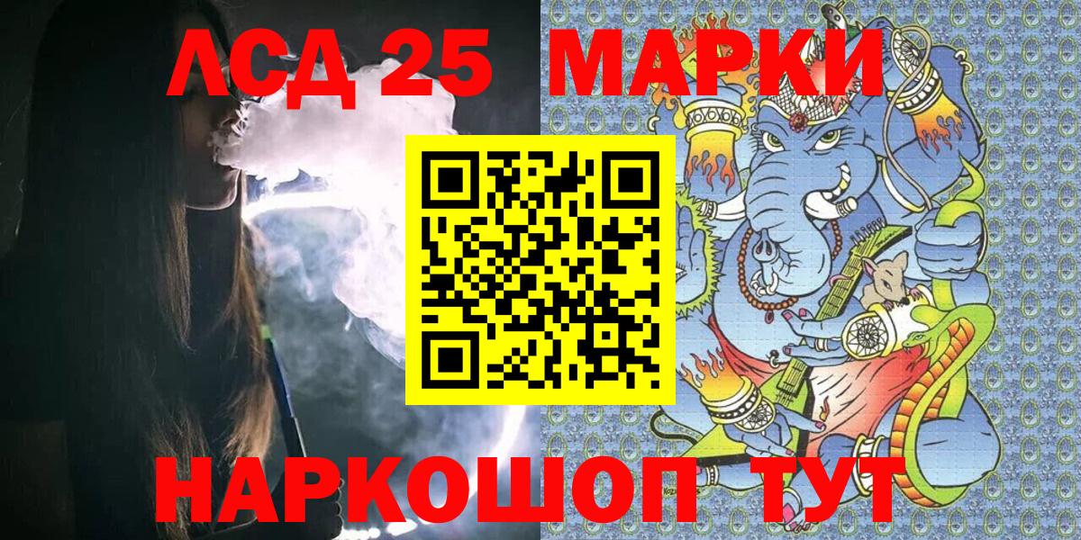 Волжск  Наркотические марки  Вход с VPN  Марки NBOMe 1,8мг 