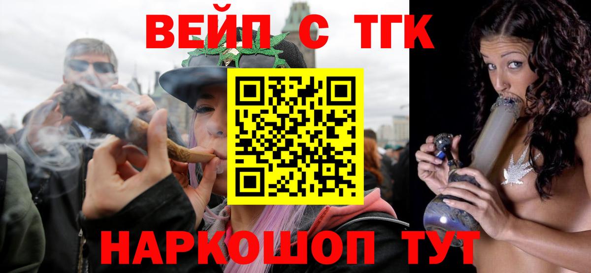 Волжск  ТГК Wax  Вход с VPN 