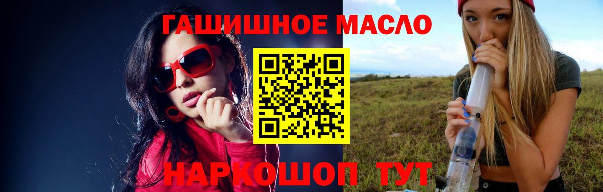 ТГК жижа Волжск