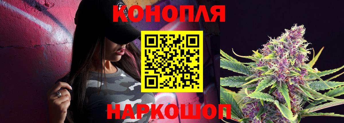 Шишки марихуана тримм  Конопля AK-47  МАРИХУАНА конопля  Вход с VPN  Волжск  Конопля марихуана 