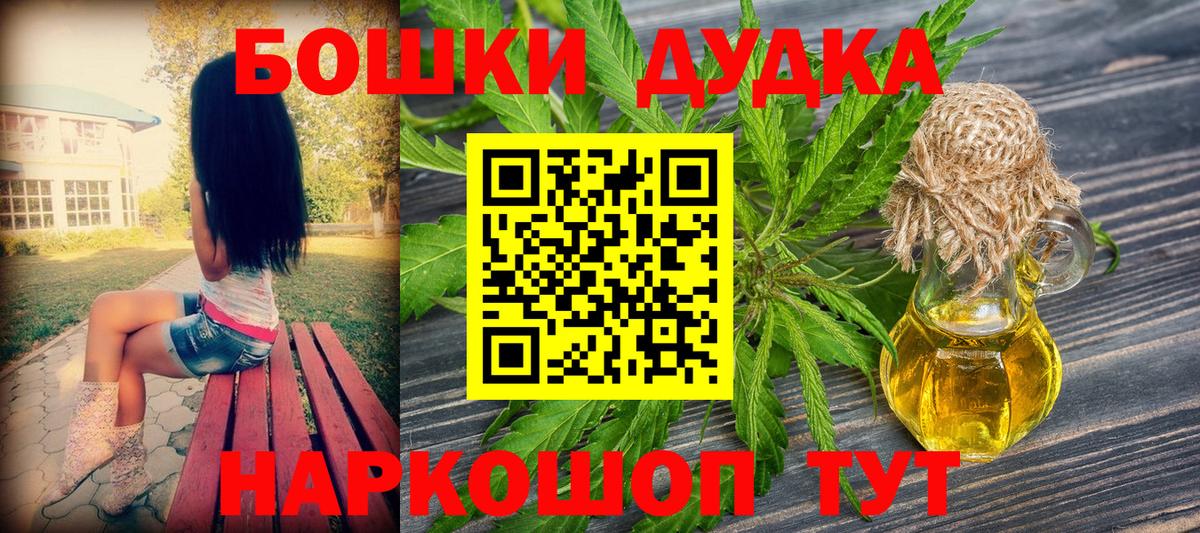 Конопля SATIVA & INDICA Волжск